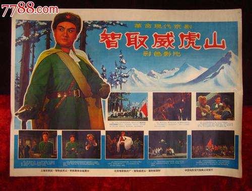 做个假乌克兰永久居留证